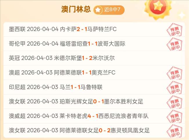 广岛三箭管,理层违规操,作致亚冠出,皇冠娱乐HG,Crown,皇冠娱乐HG官网,皇冠娱乐HG官网,皇冠娱乐HG下载,皇冠娱乐HG,APP