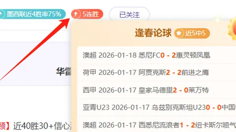 “铁血B费中场竭力奋战，尾声拼搏尽显奋斗风采”