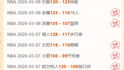 莱比锡客胜汉堡，罗慕洛双响失点，迪奥曼德破门助胜利